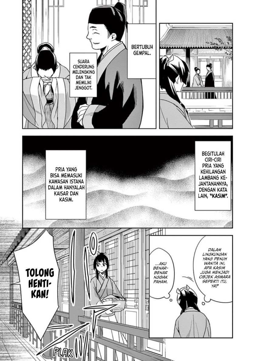 Chapter 1 - halaman 17