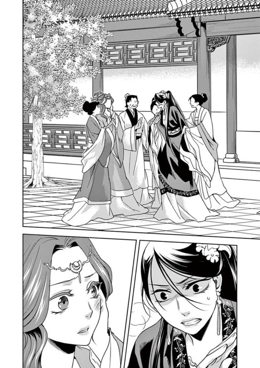 Chapter 1 - halaman 18