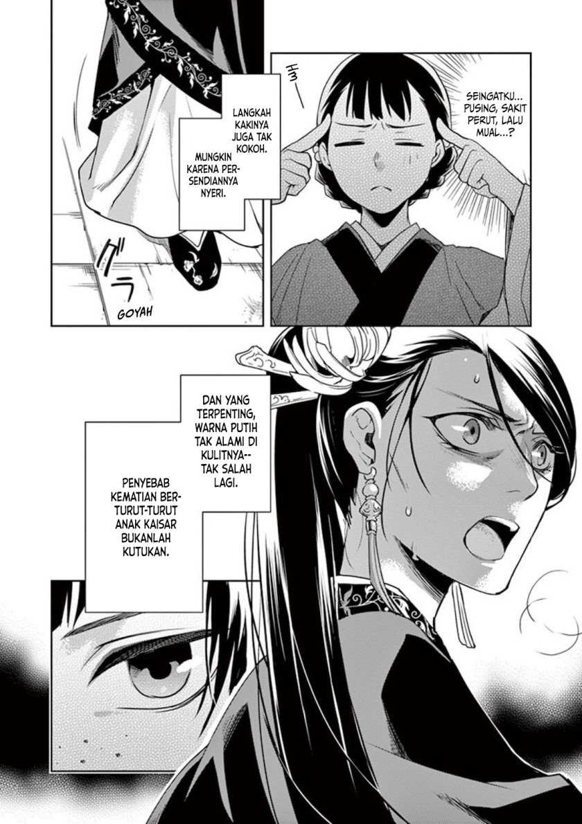 Chapter 1 - halaman 20