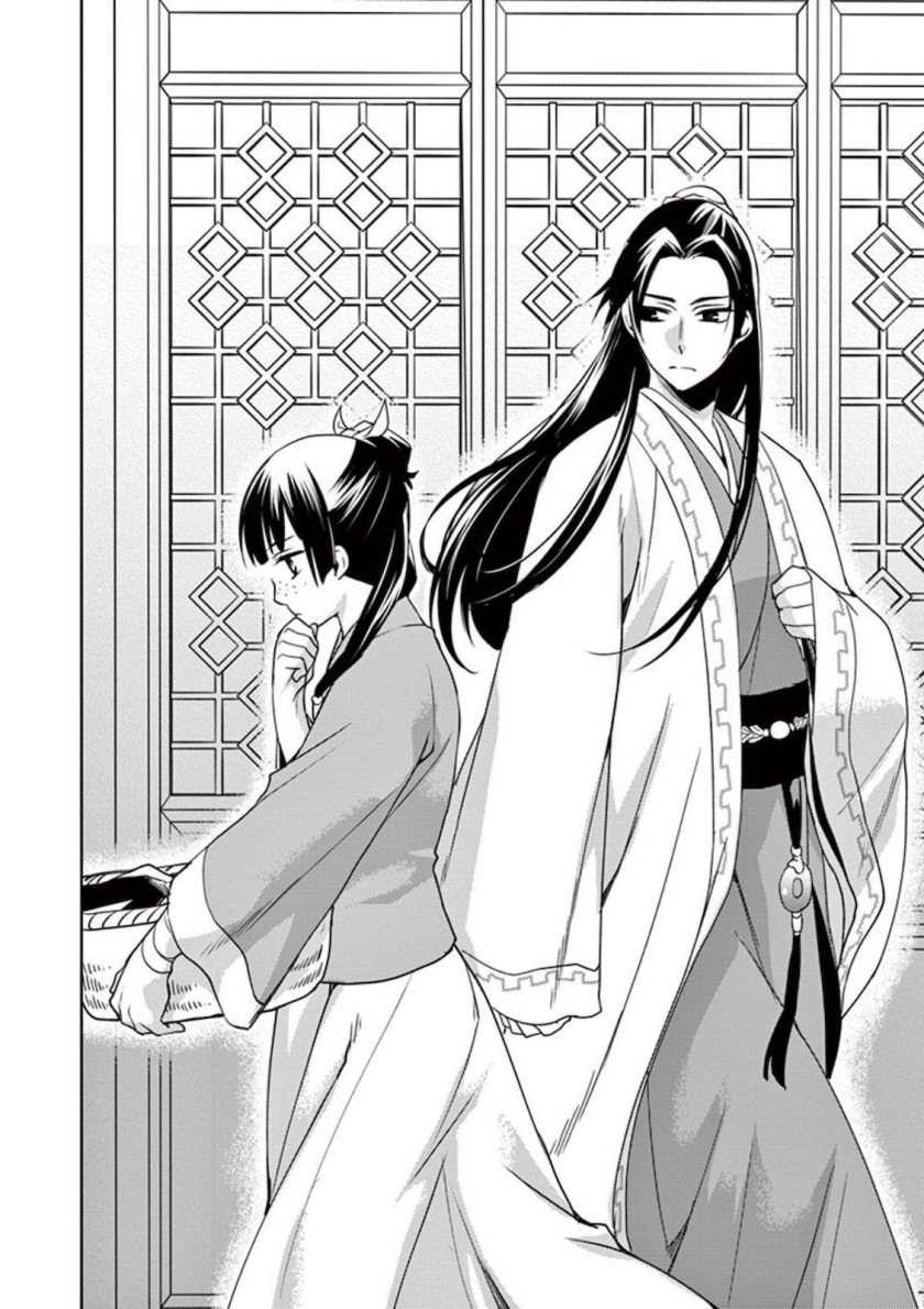 Chapter 1 - halaman 22