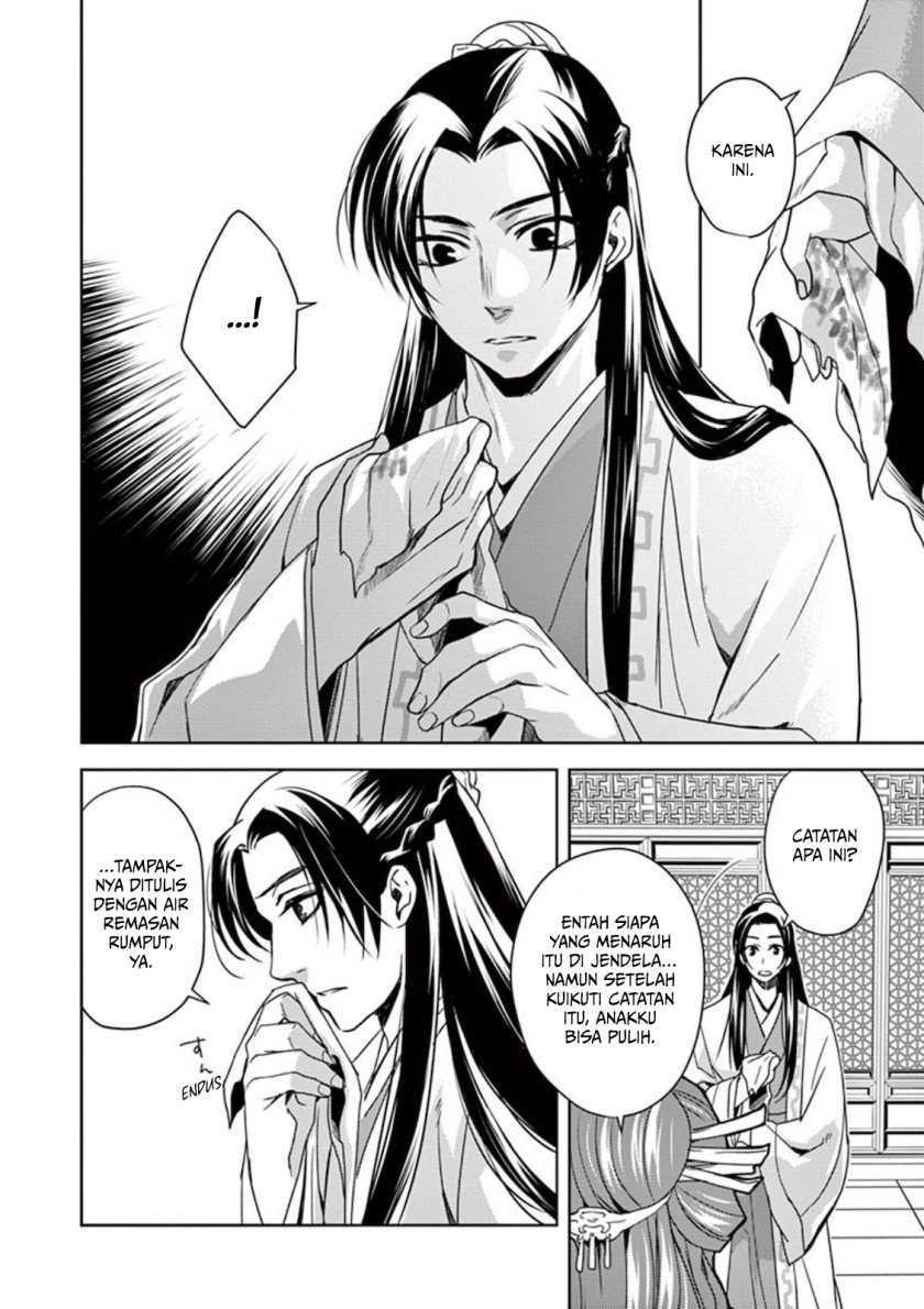 Chapter 1 - halaman 26