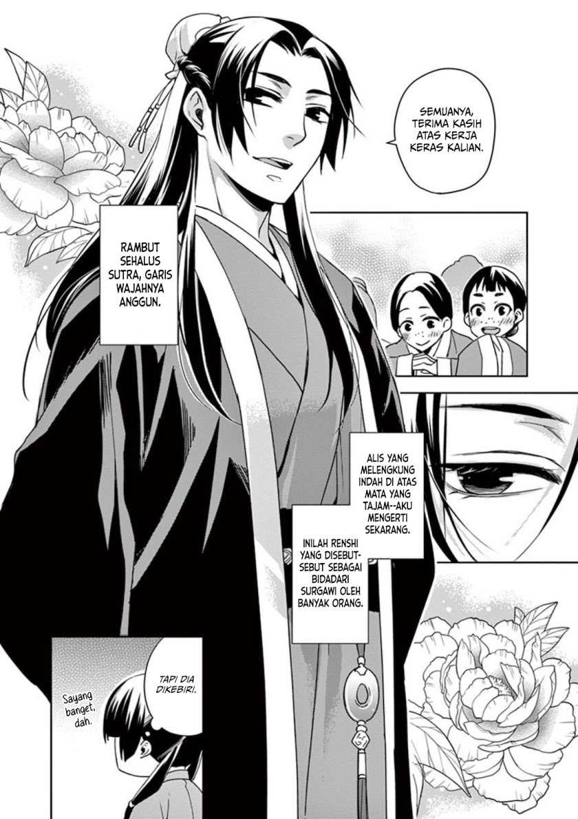 Chapter 1 - halaman 32