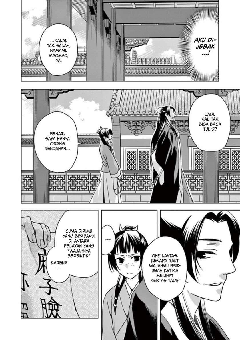 Chapter 1 - halaman 36