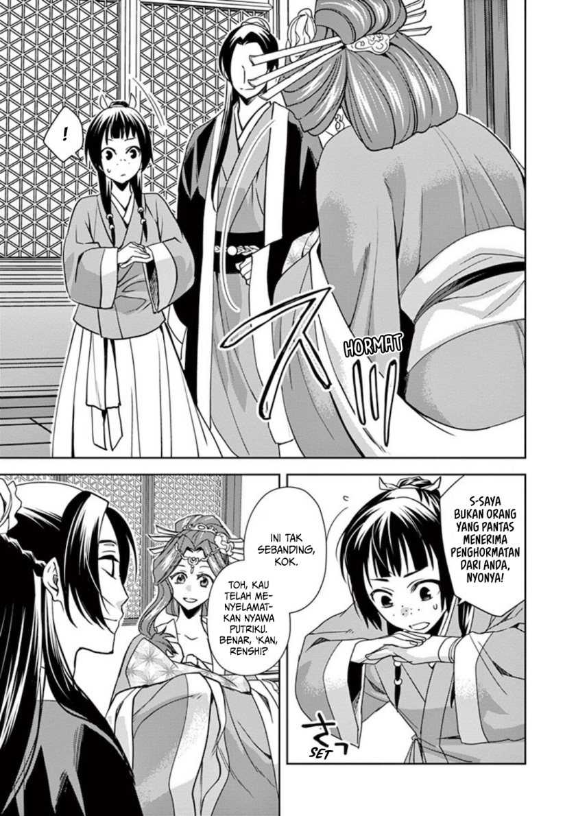 Chapter 1 - halaman 39
