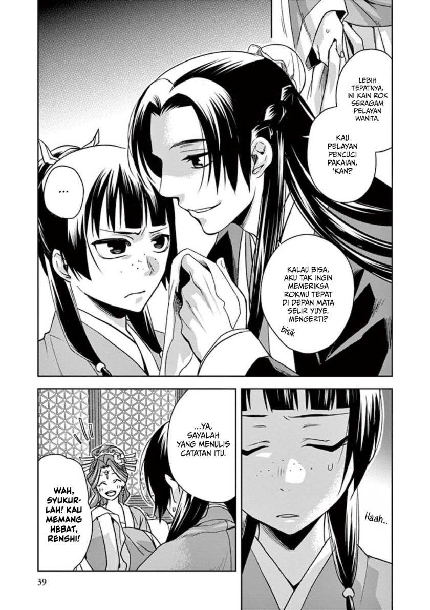 Chapter 1 - halaman 41