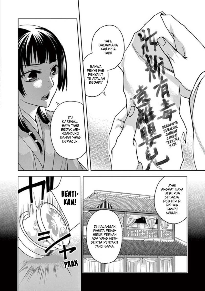 Chapter 1 - halaman 42