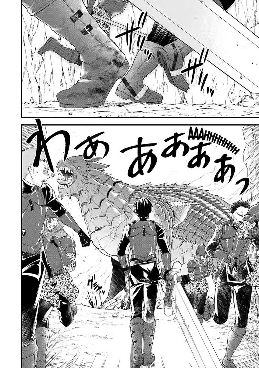 Chapter 10 - halaman 6