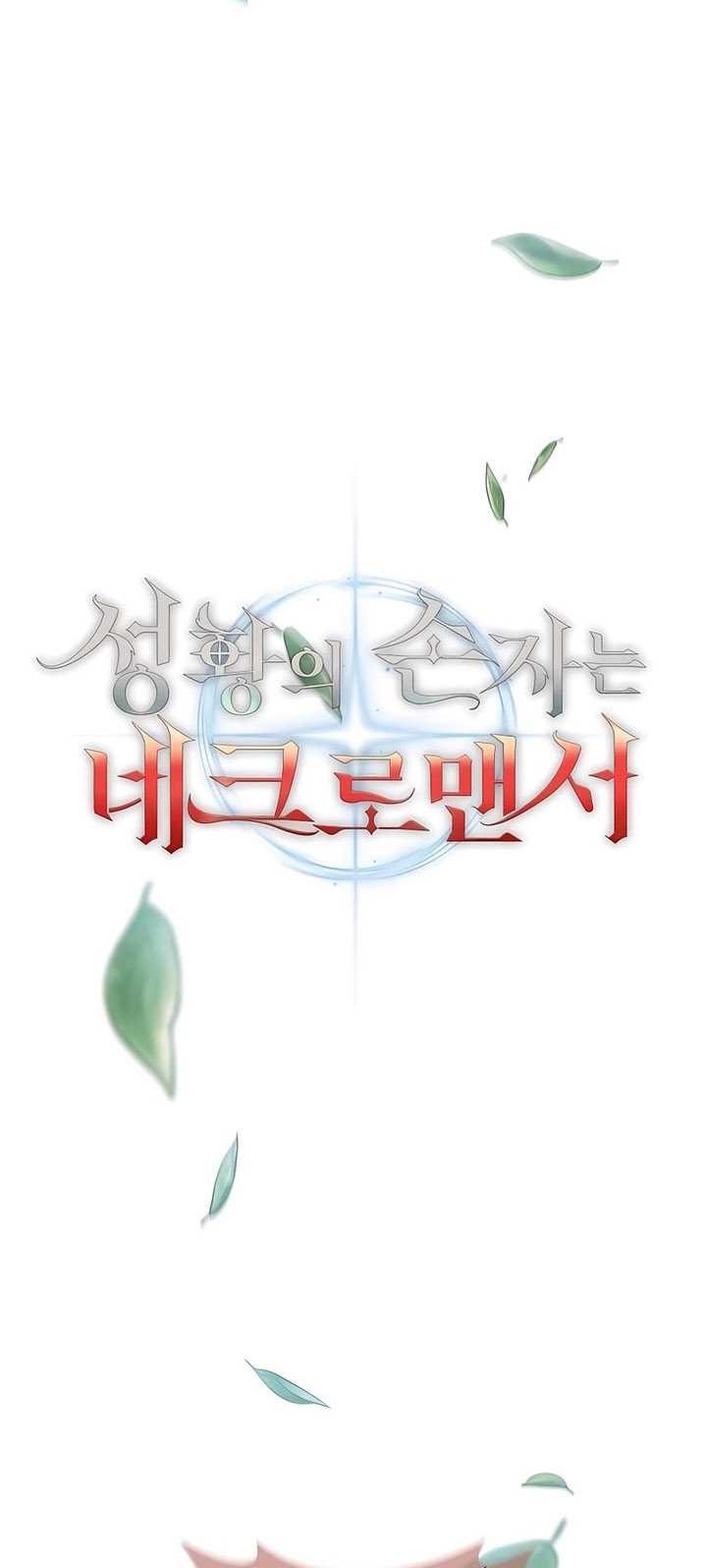 Chapter 36 - halaman 6