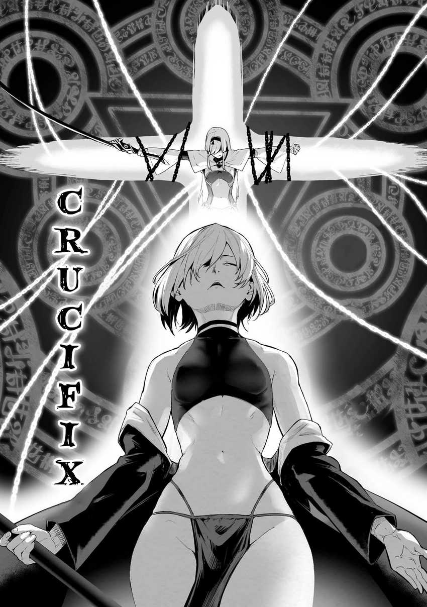 Chapter 24 - halaman 16