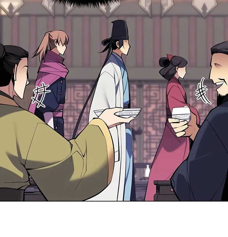 Chapter 91 - halaman 57
