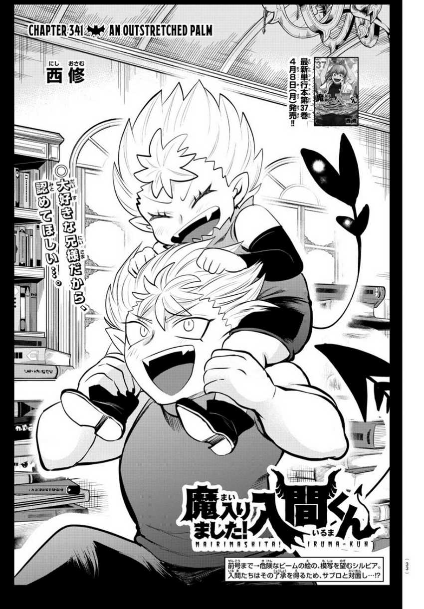 Chapter 341 - halaman 3