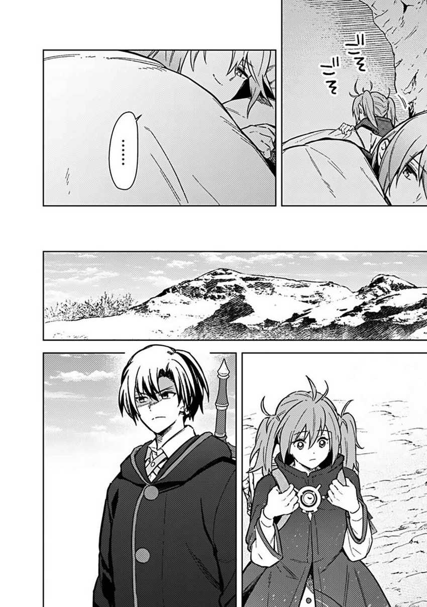 Chapter 62 - halaman 6