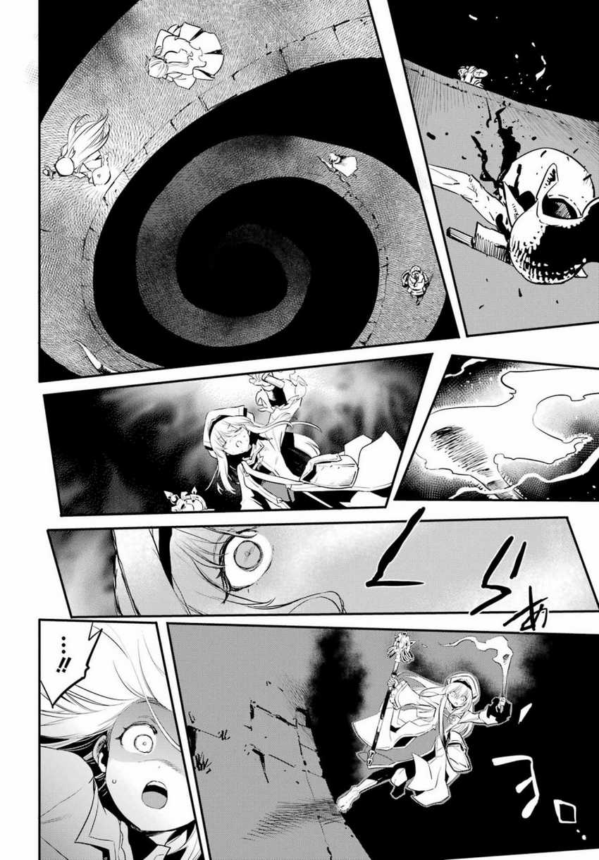 Chapter 88 - halaman 21
