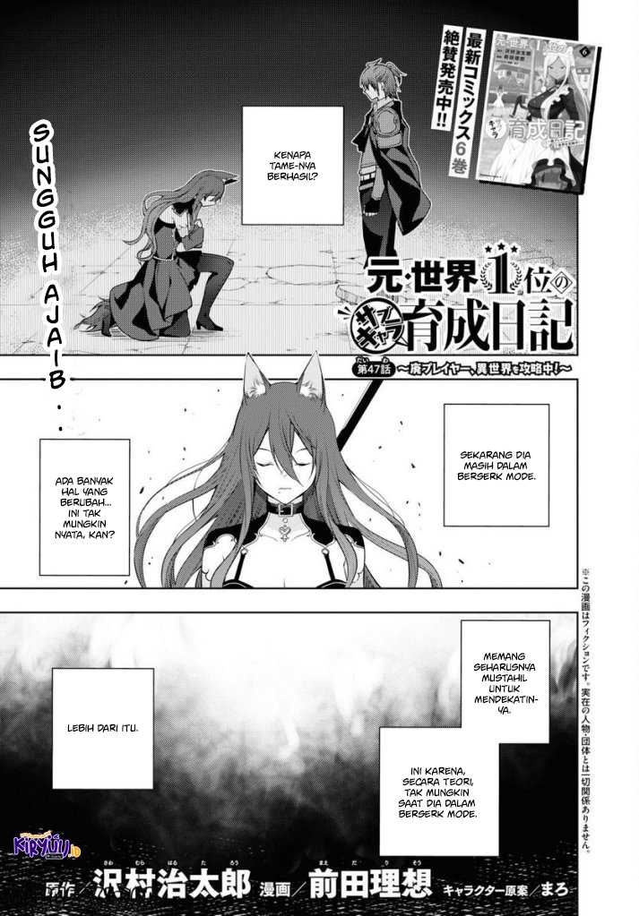 Chapter 47 - halaman 3
