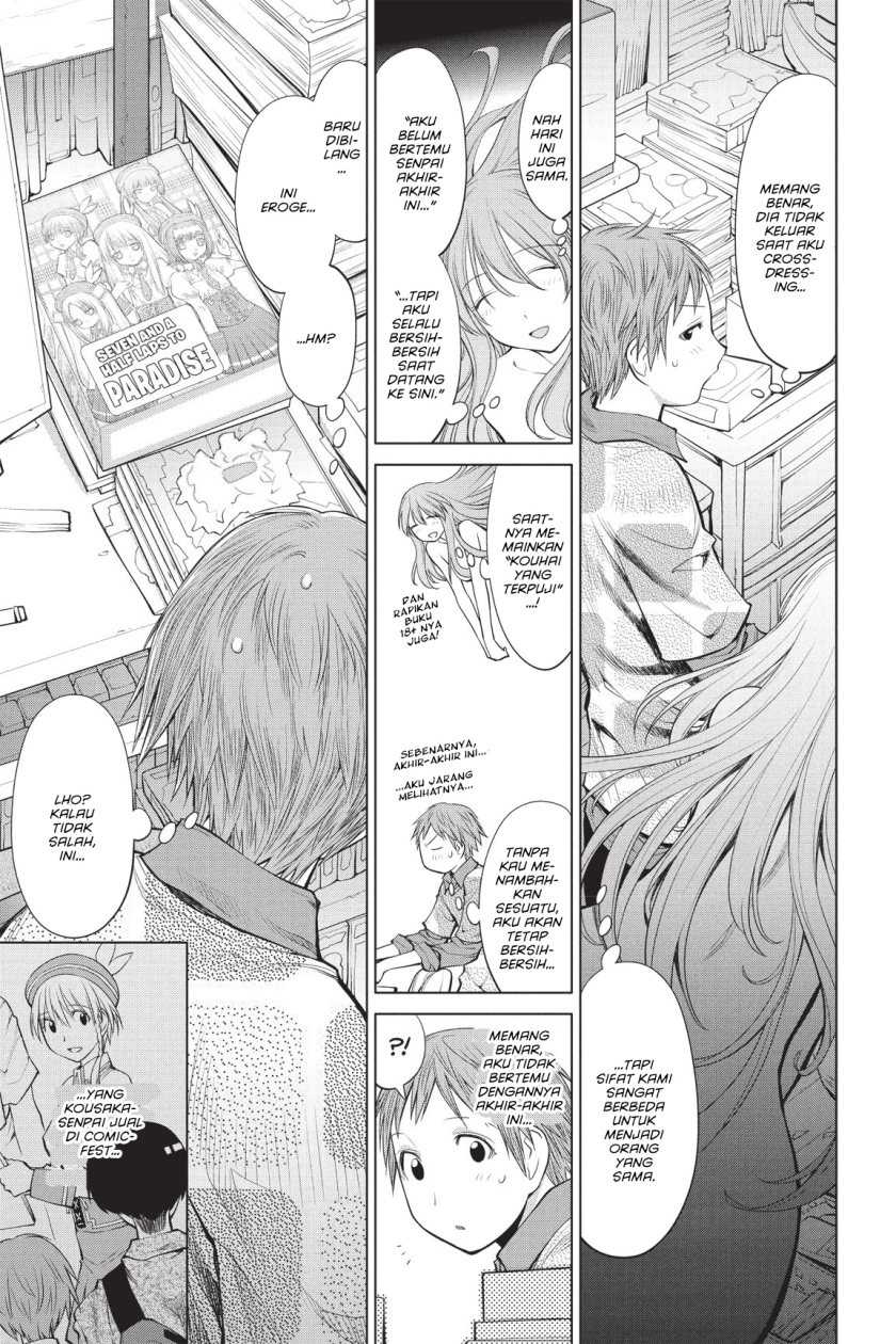 Chapter 71 - halaman 17