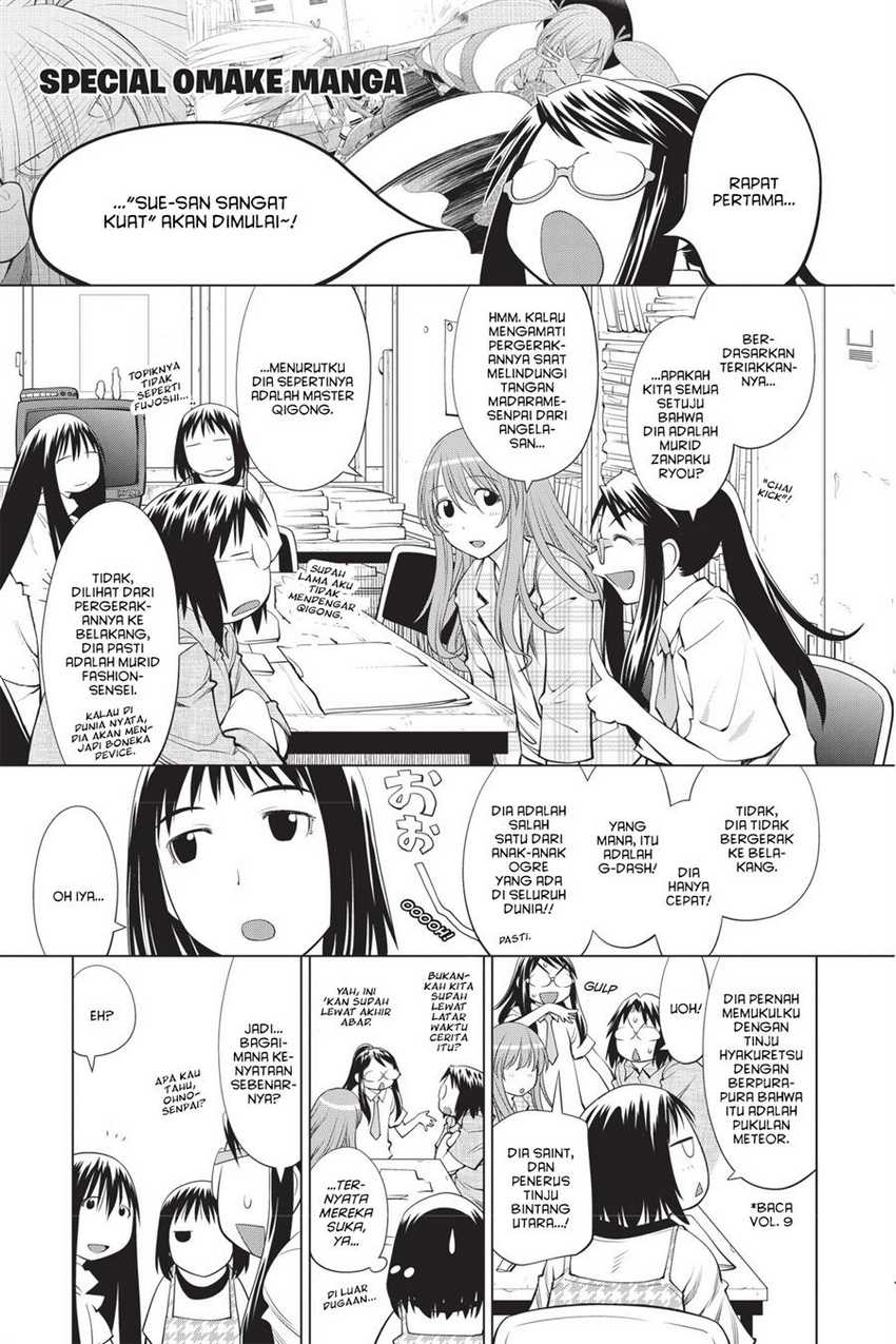 Chapter 67.5 - halaman 2