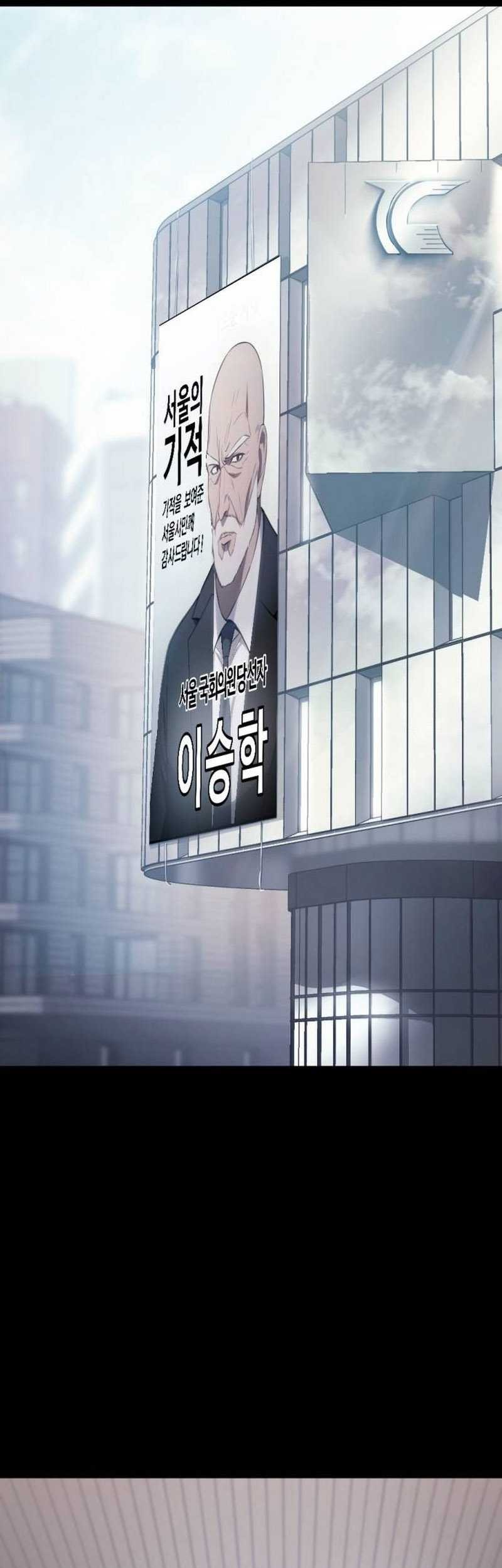 Chapter 69 - halaman 23