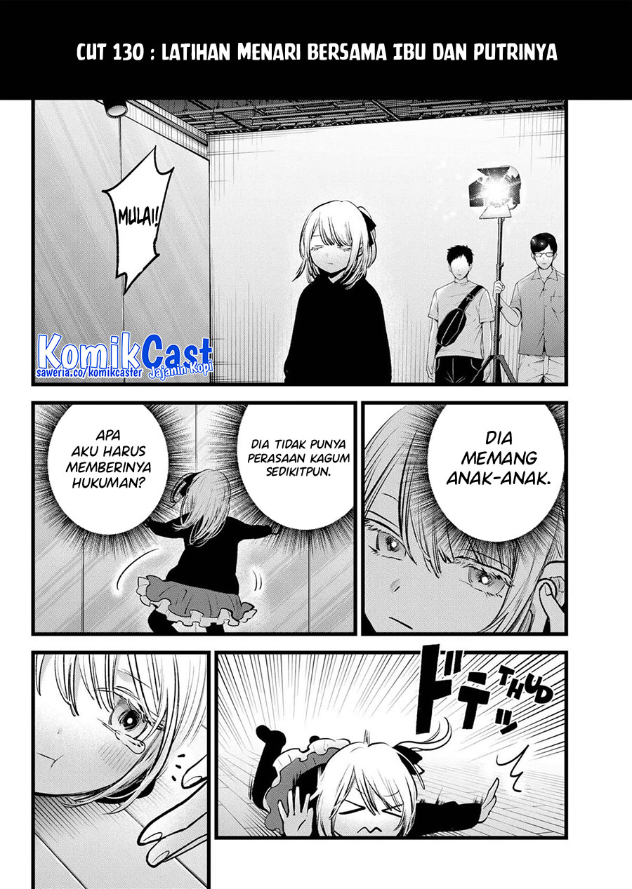 Chapter 145 - halaman 6