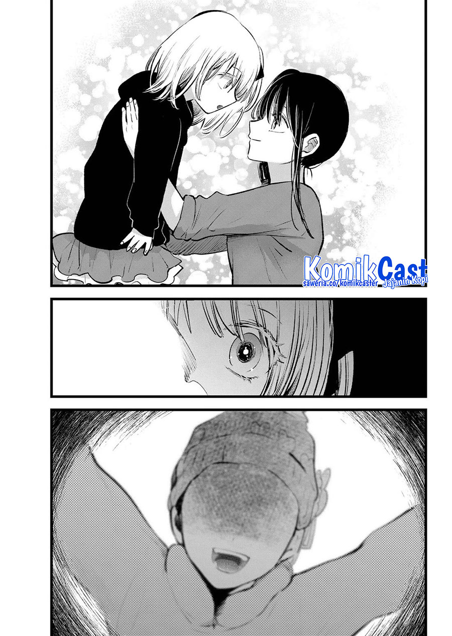 Chapter 145 - halaman 7