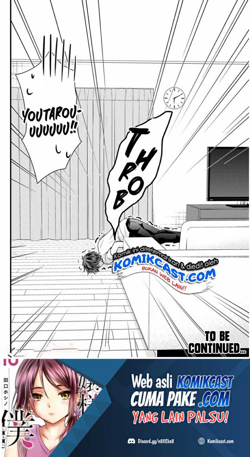 Chapter 65 - halaman 16