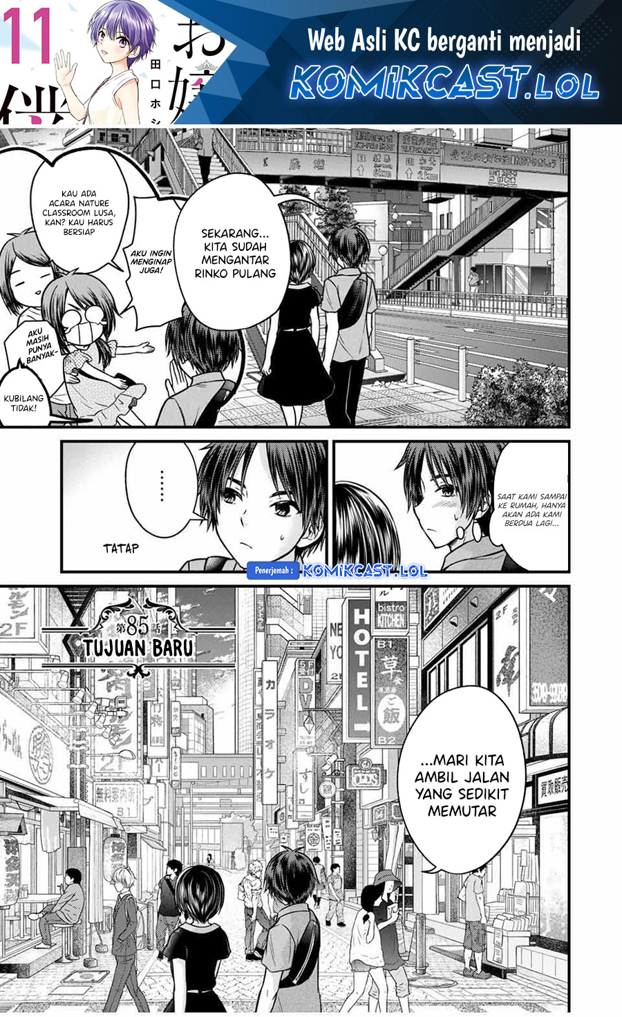 Chapter 85 - halaman 3