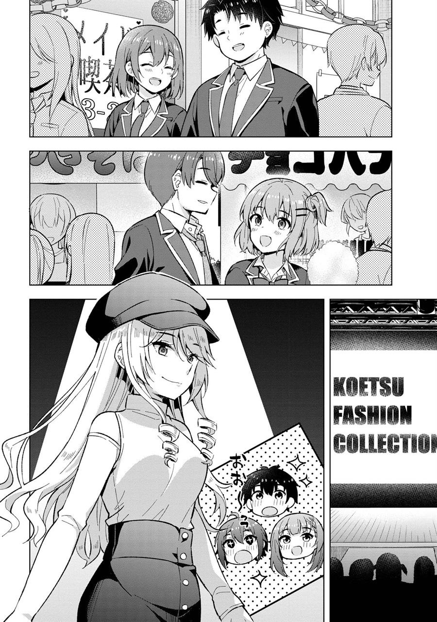 Chapter 33 - halaman 26