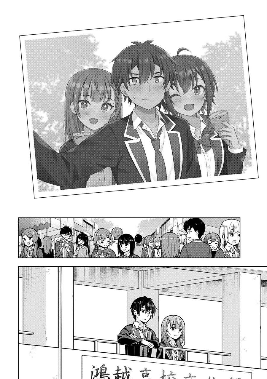Chapter 33 - halaman 28