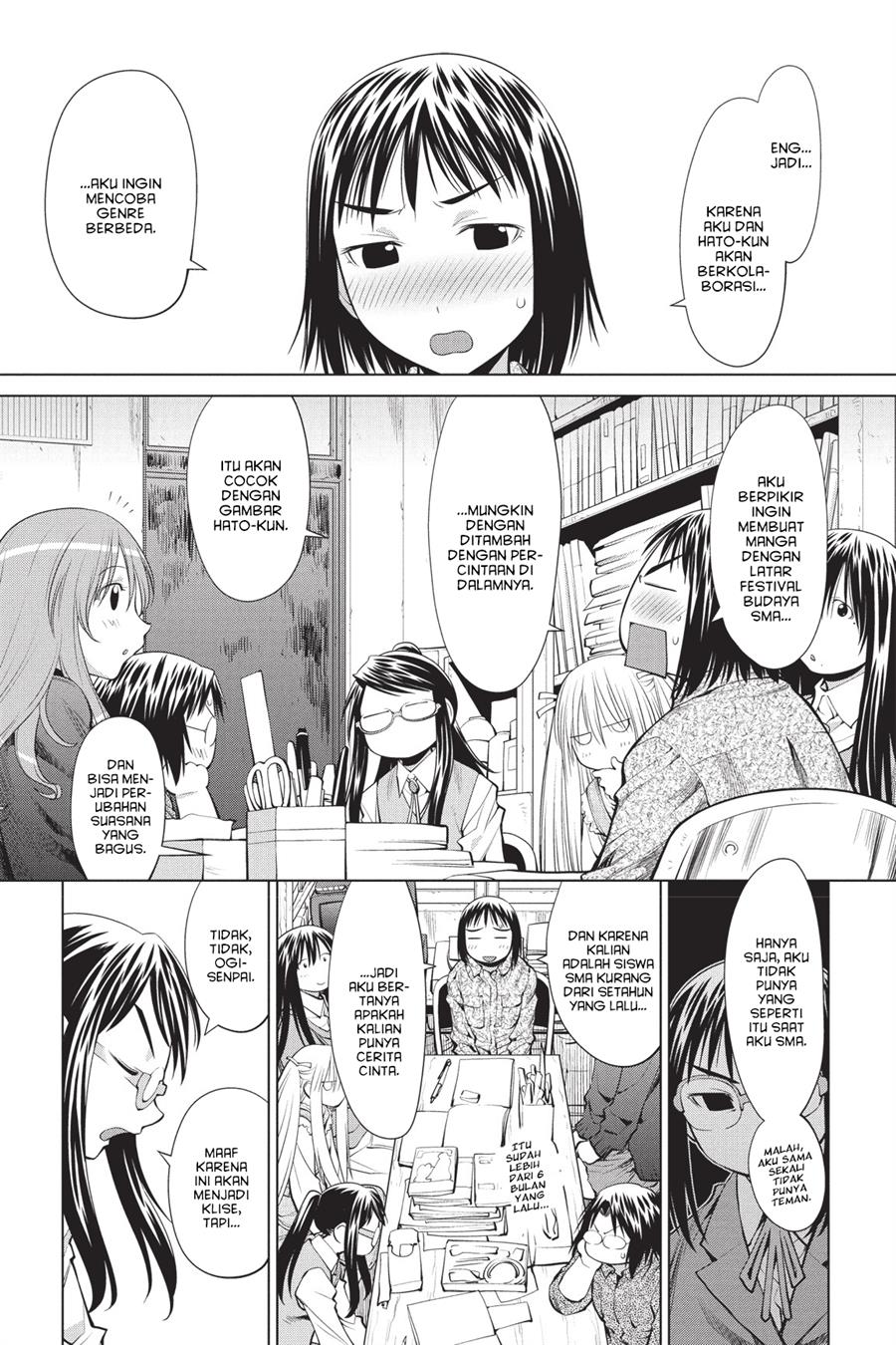 Chapter 73 - halaman 2