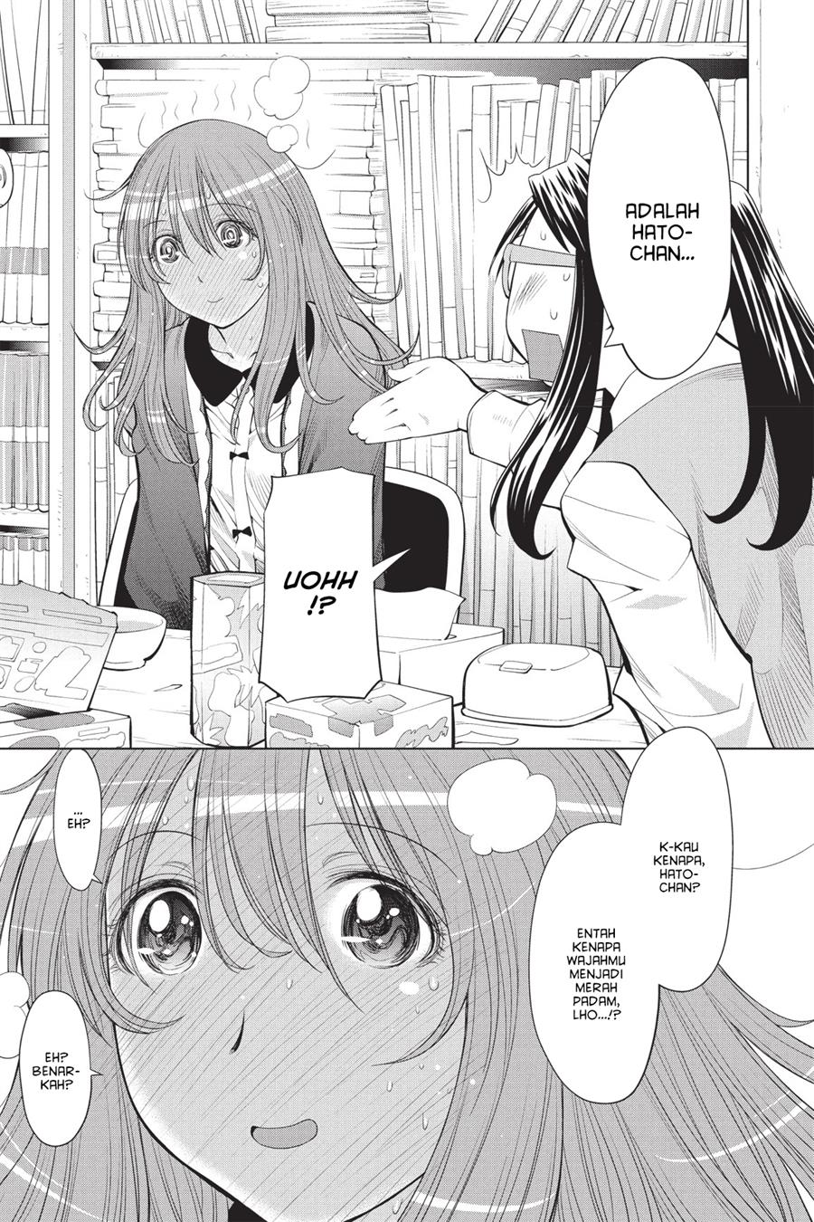 Chapter 73 - halaman 12