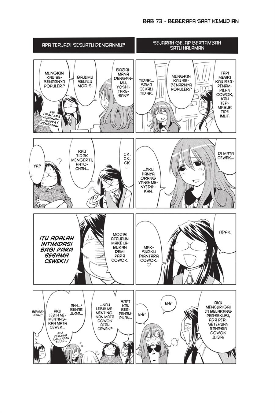 Chapter 73 - halaman 26