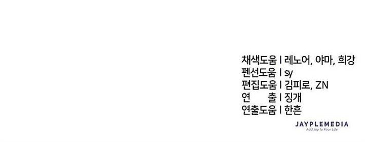 Chapter 121 - halaman 58