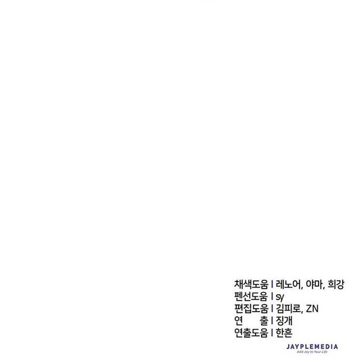 Chapter 119 - halaman 69