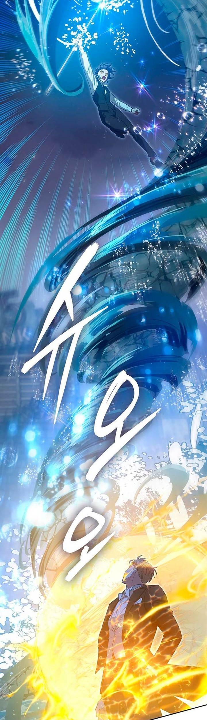 Chapter 117 - halaman 5