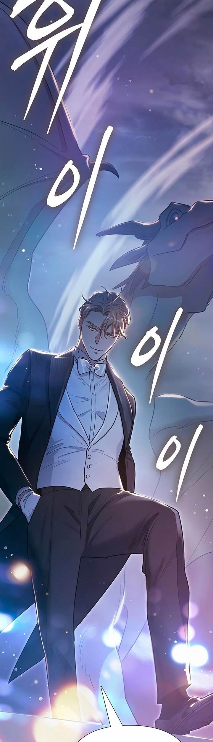 Chapter 115 - halaman 80