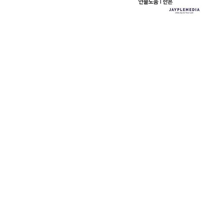 Chapter 113 - halaman 62