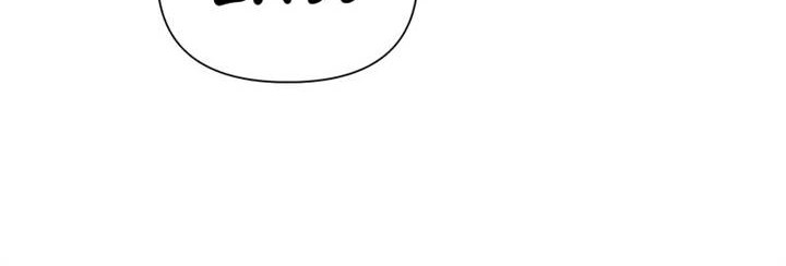 Chapter 111 - halaman 24
