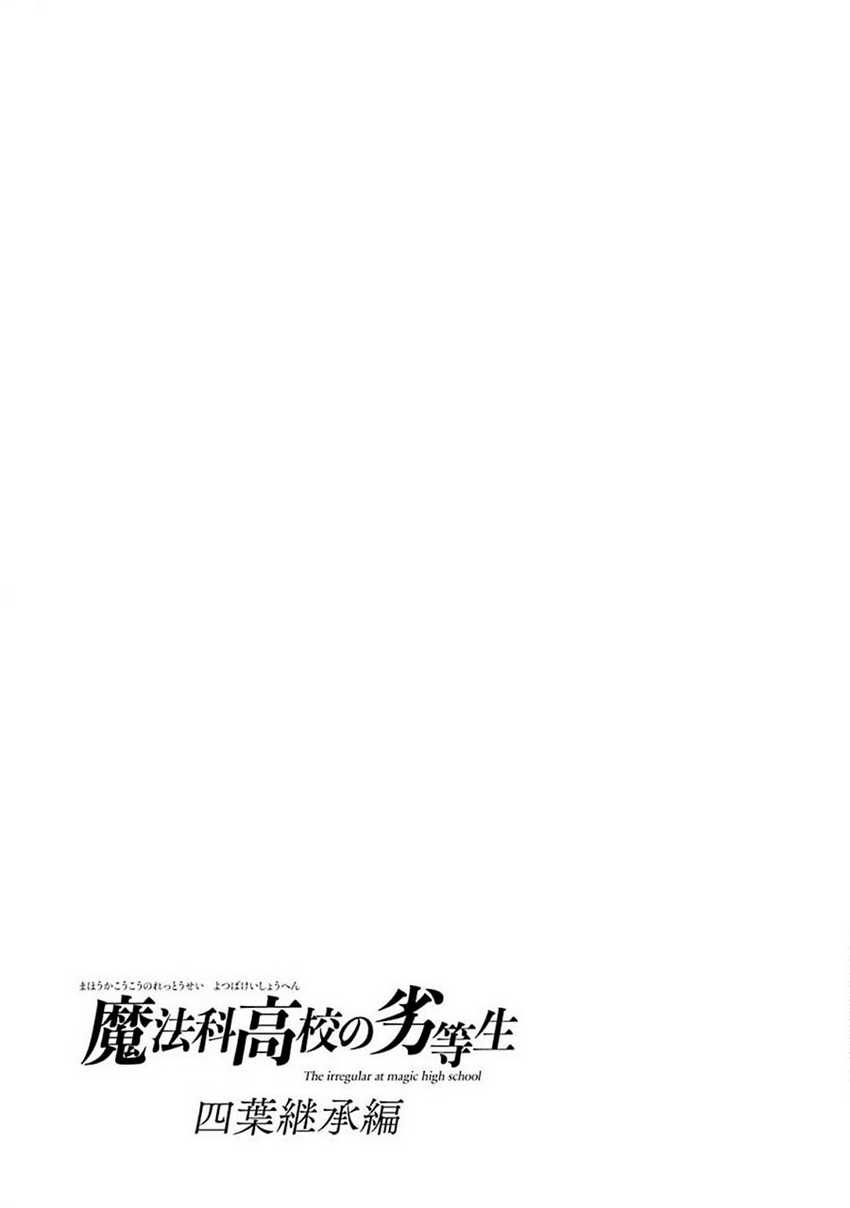 Chapter 11 - halaman 26