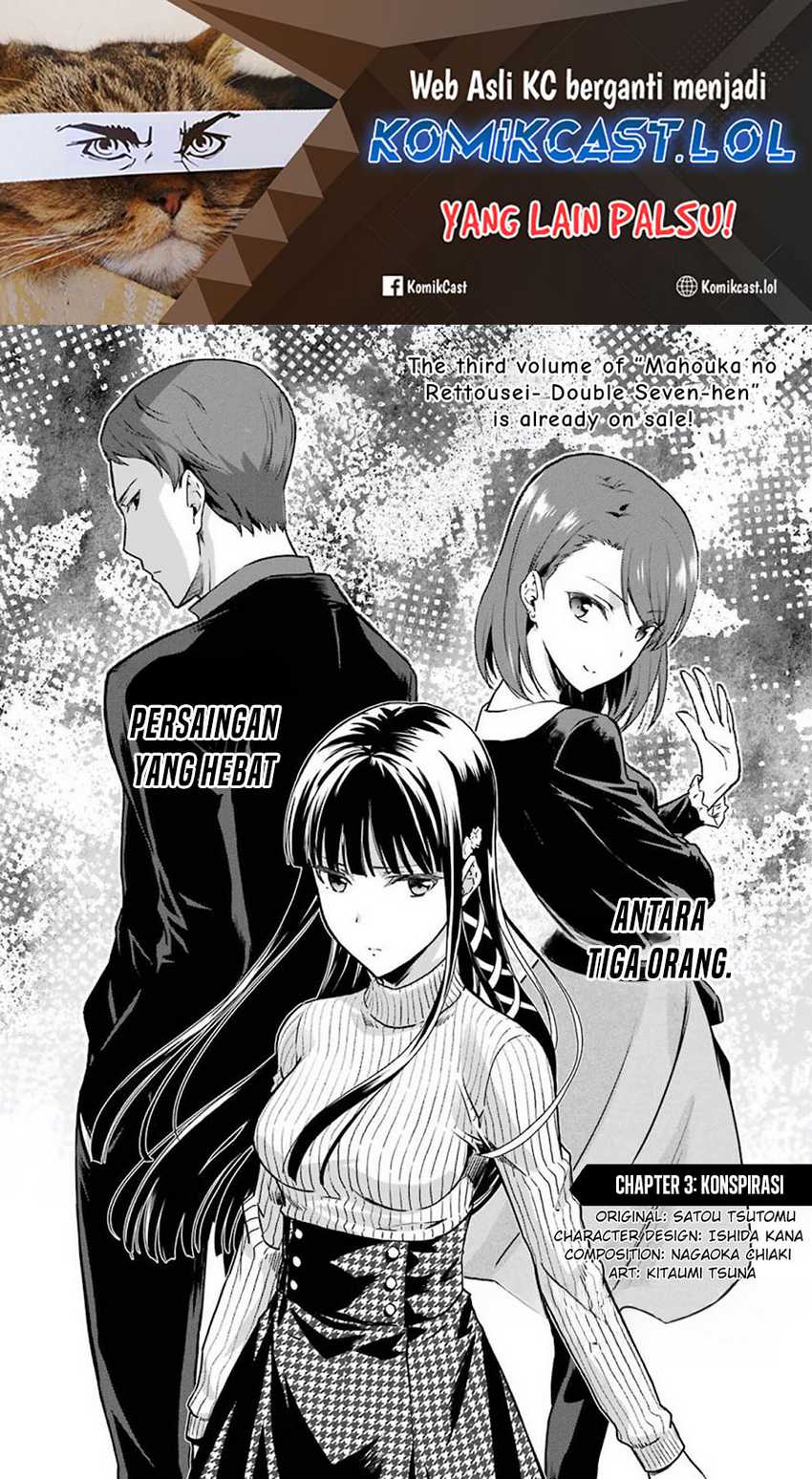 Chapter 3 - halaman 3