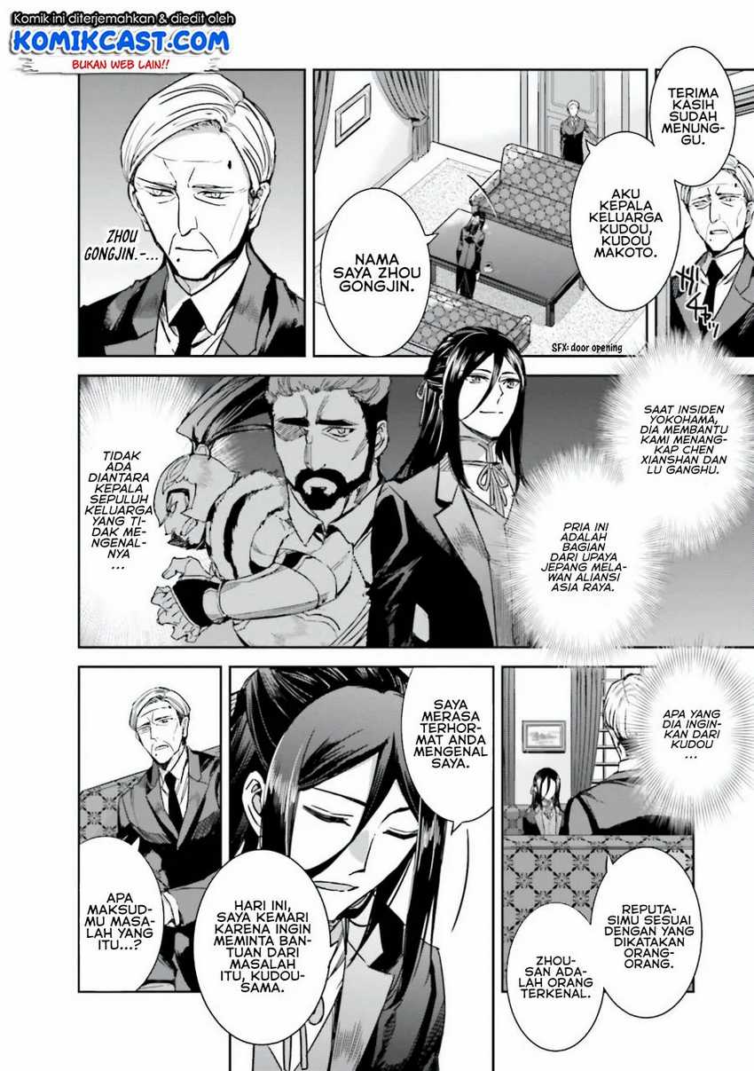 Chapter 3 - halaman 24