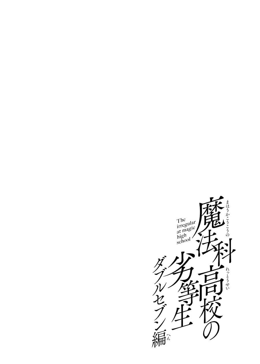 Chapter 14 - halaman 15