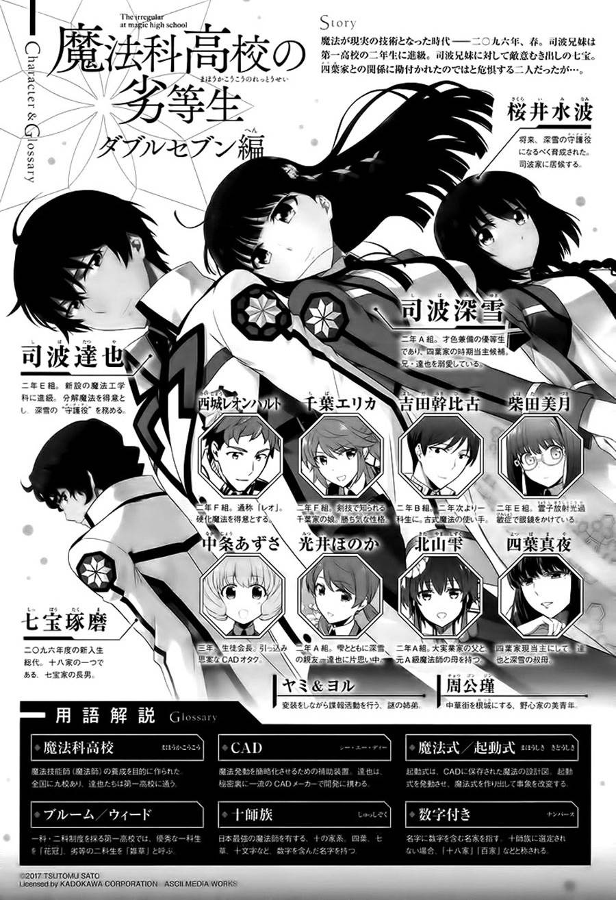 Chapter 8 - halaman 2