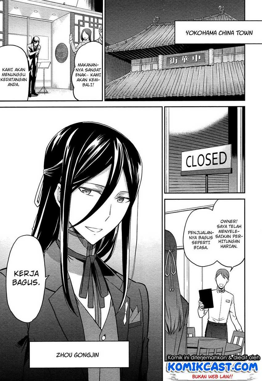 Chapter 4 - halaman 17