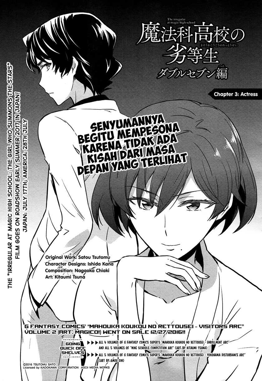 Chapter 3 - halaman 3