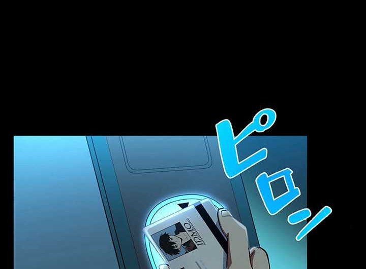 Chapter 3 - halaman 94