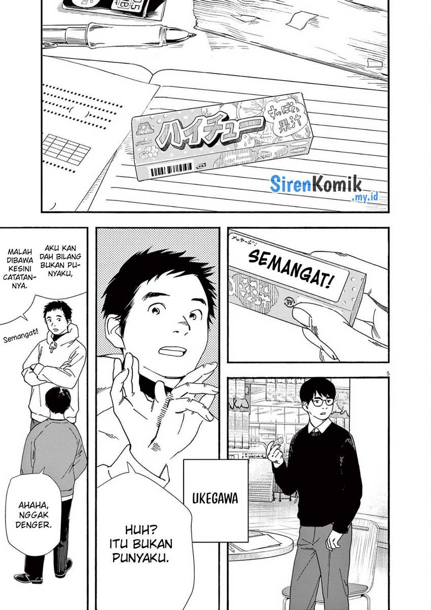 Chapter 111 - halaman 7