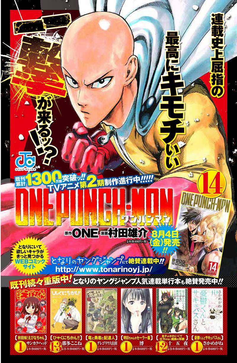 Chapter 123 - halaman 44