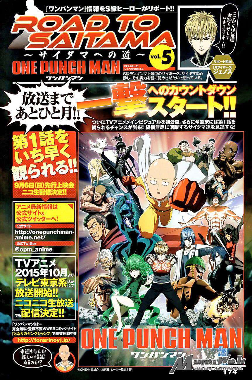 Chapter 83 - halaman 16