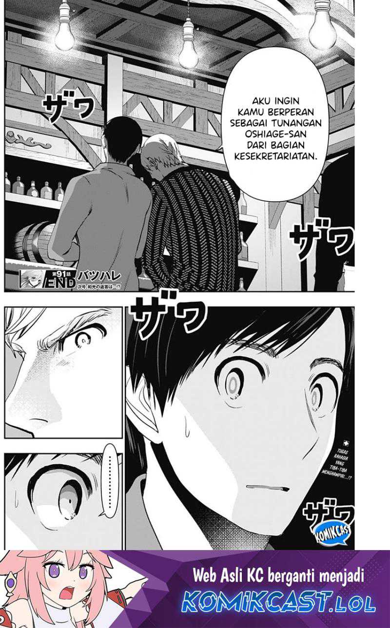 Chapter 91 - halaman 14