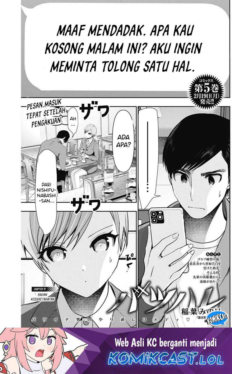 Chapter 91 - halaman 3