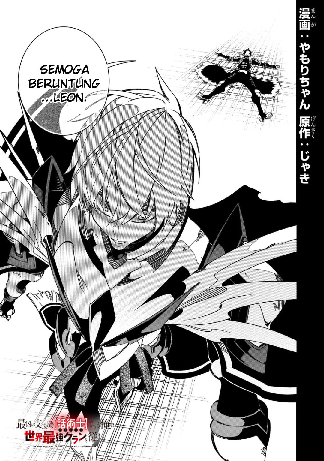 Chapter 41 - halaman 3